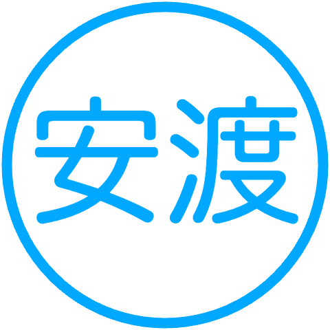 user名